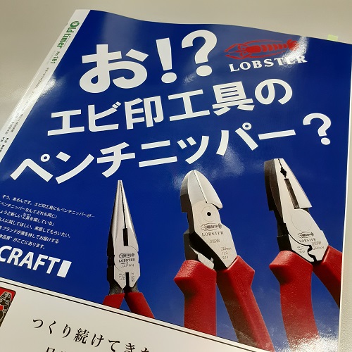 雑誌